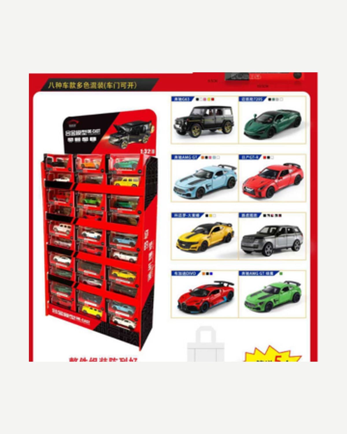 1:32 Alloy Car — Sound, Light, Pullback