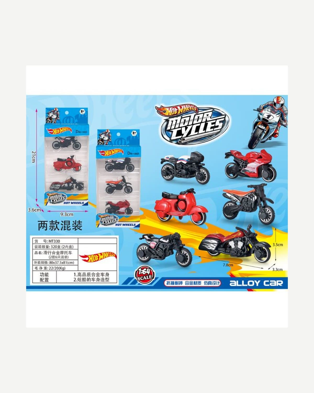 Diecast Bikes — Set of 3