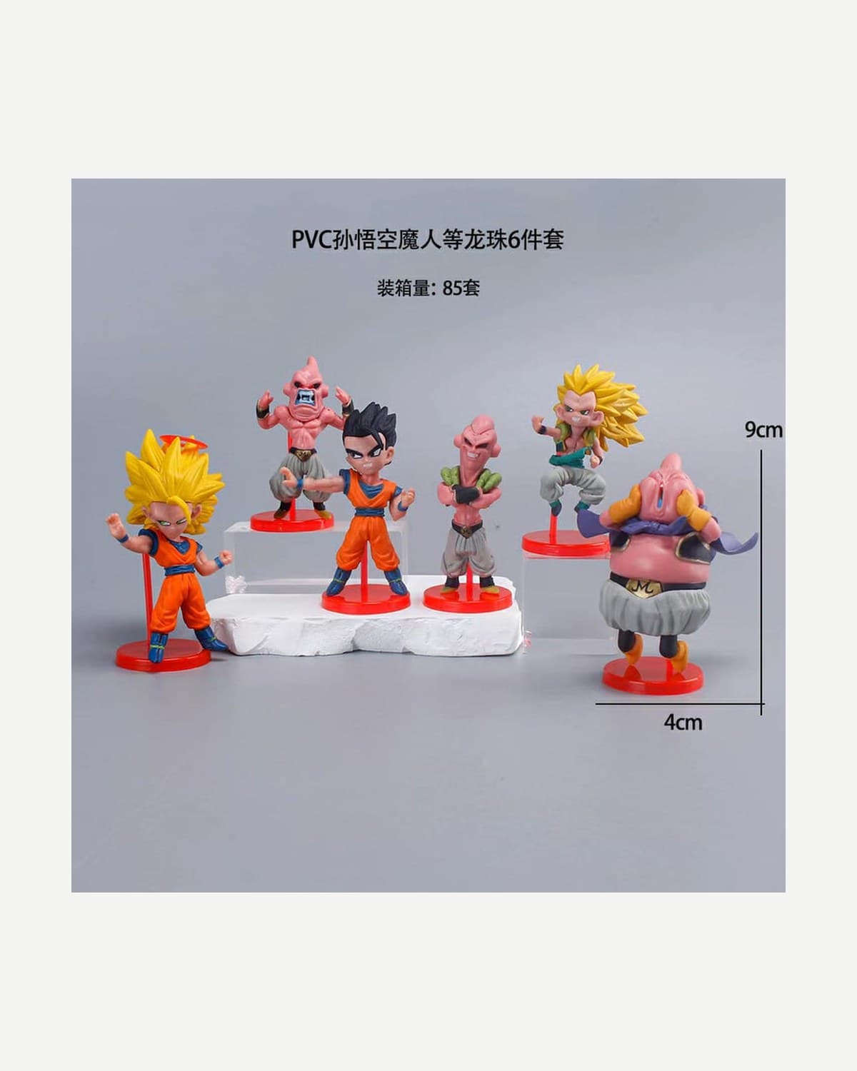 Dragon Ball Z Set of 6