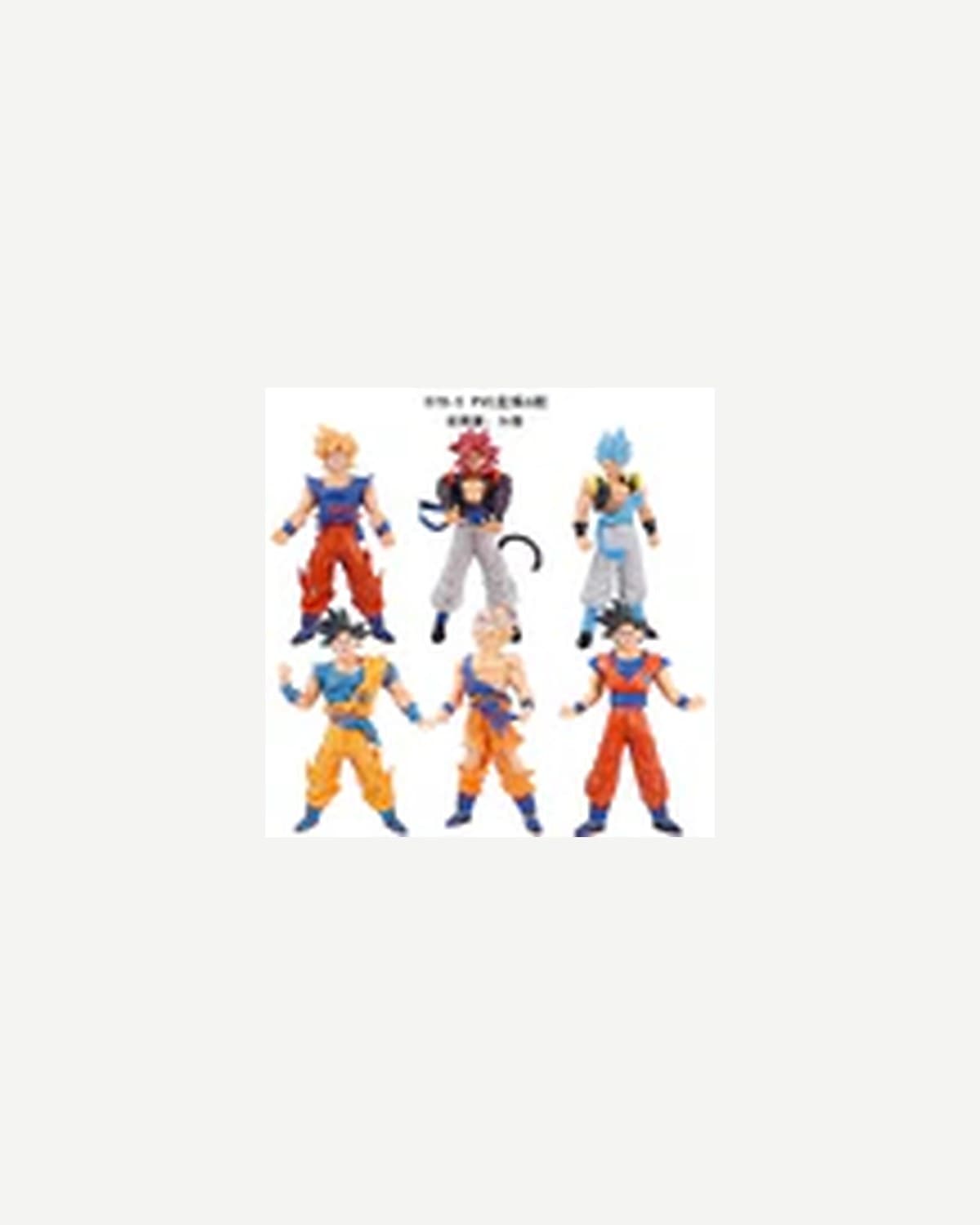 Dragon Ball Z Set of 6 — D78-5
