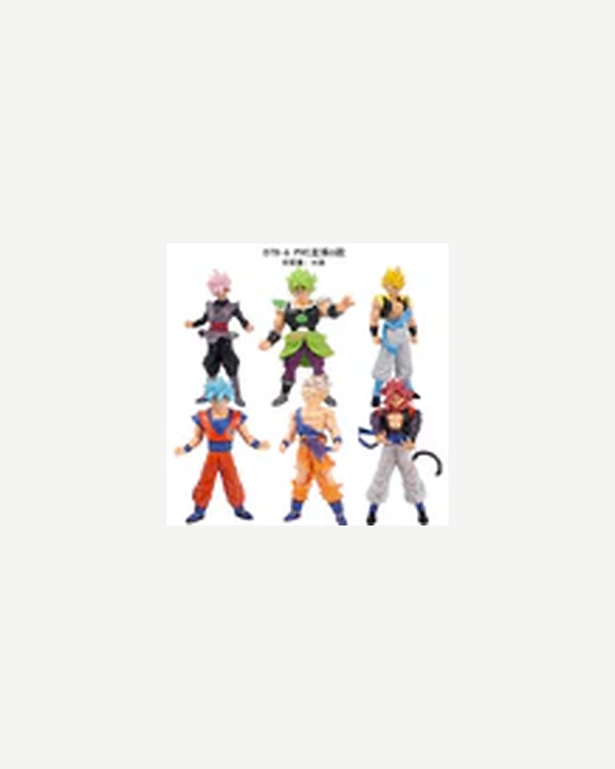 Dragon Ball Z Set of 6 — D78-6