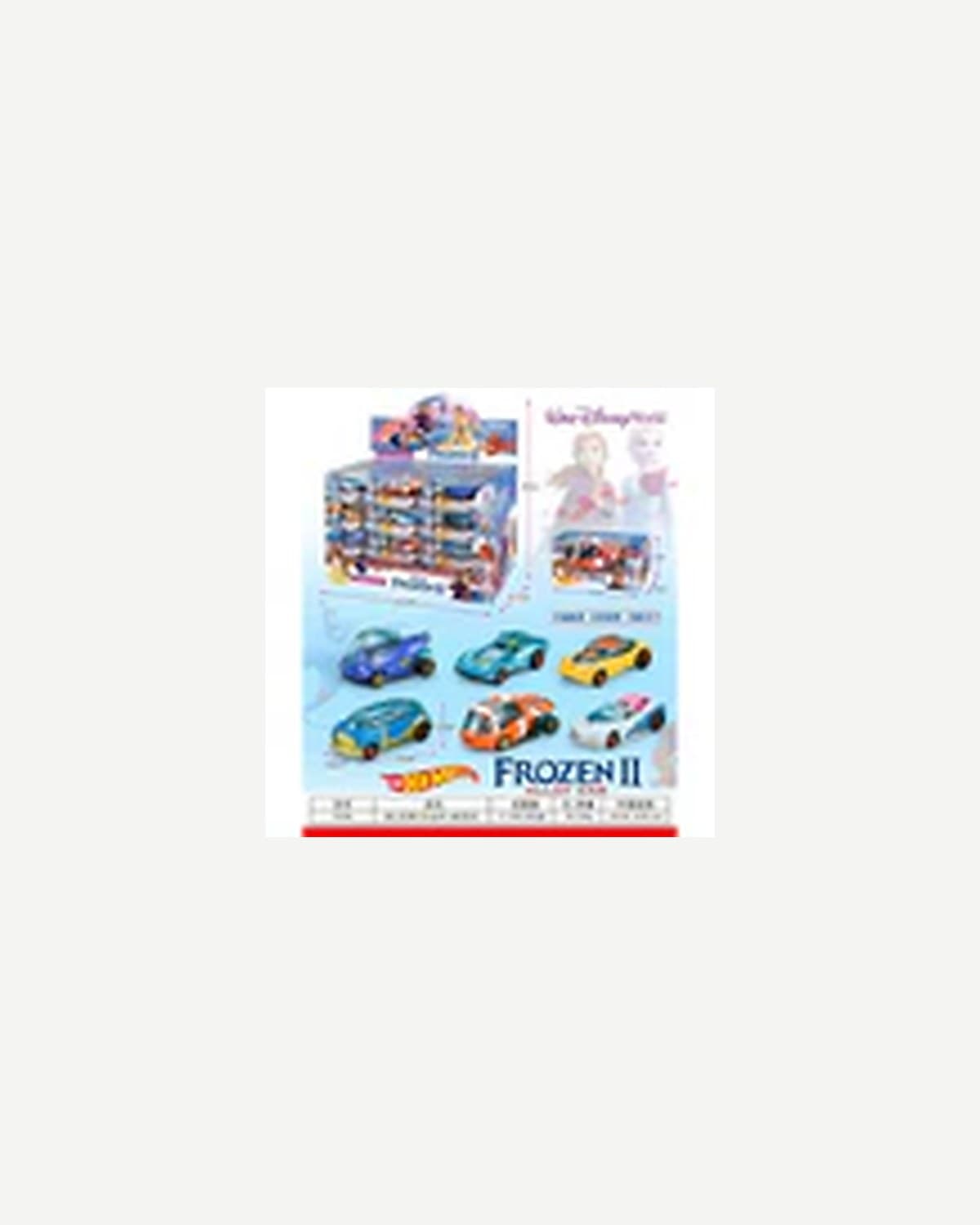 Frozen Cars — 6 pcs