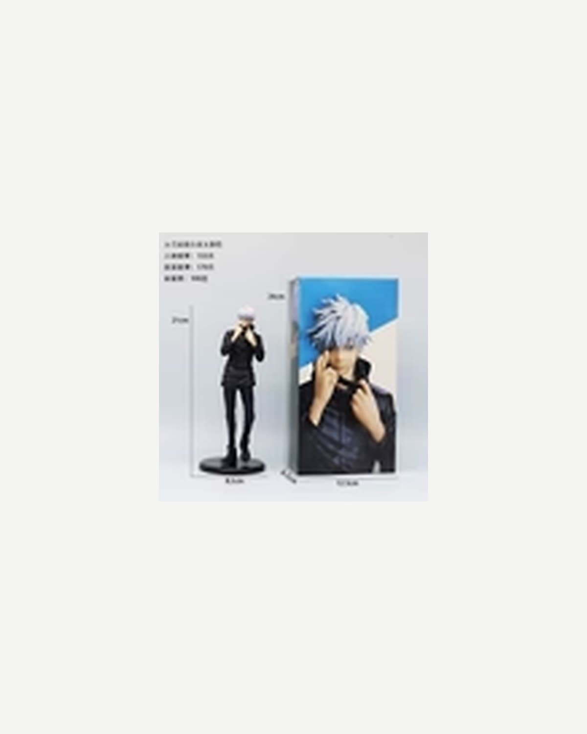 Gojo Satoru — Hands Up