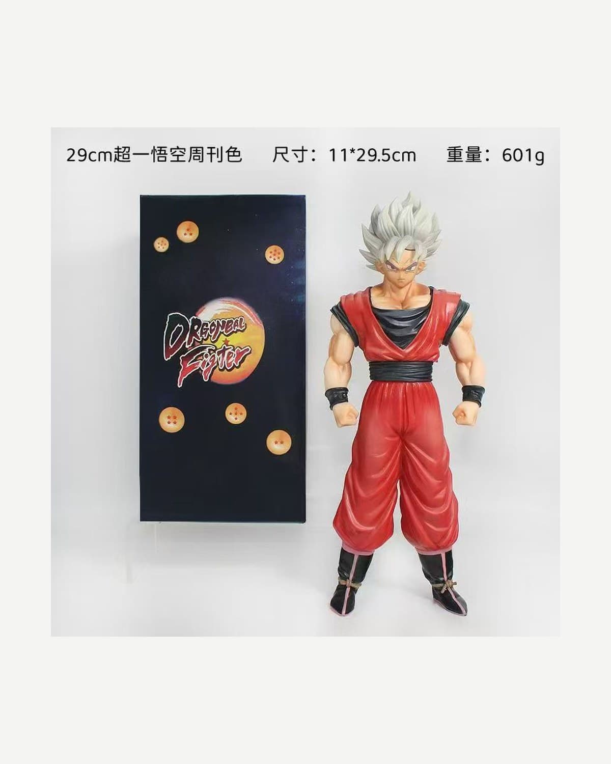 Goku 29 cm — White Hair