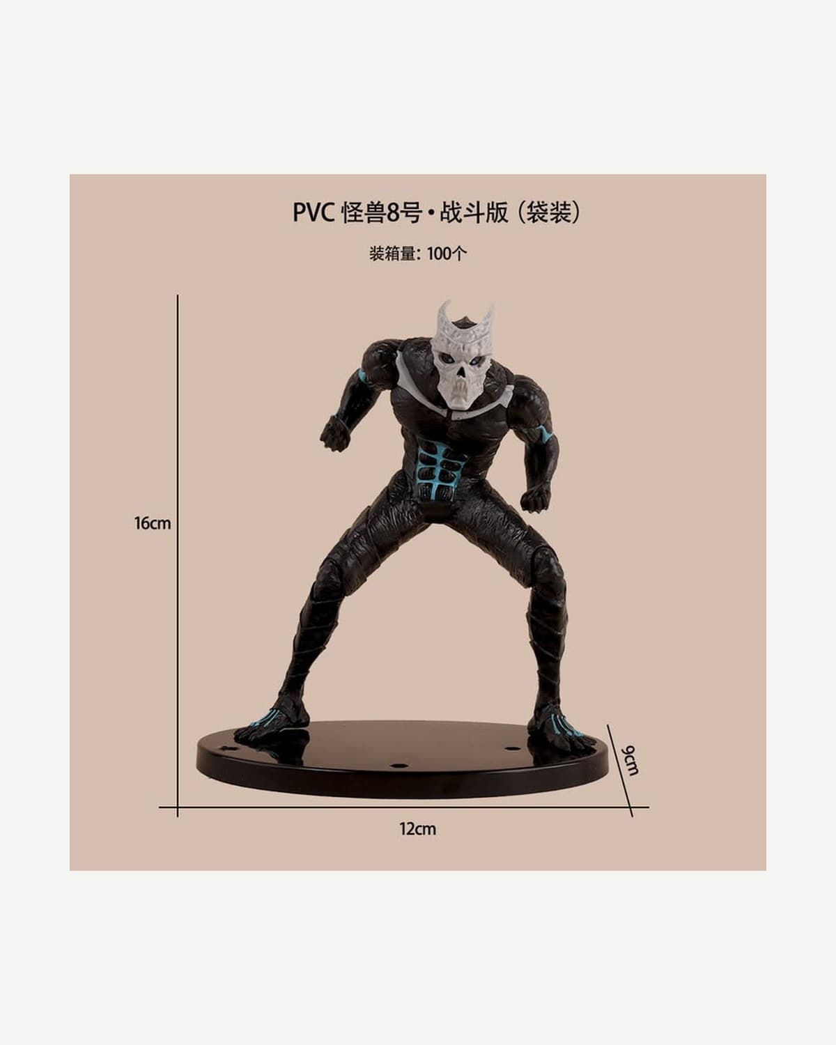 Kaiju No. 8 Combat Pose