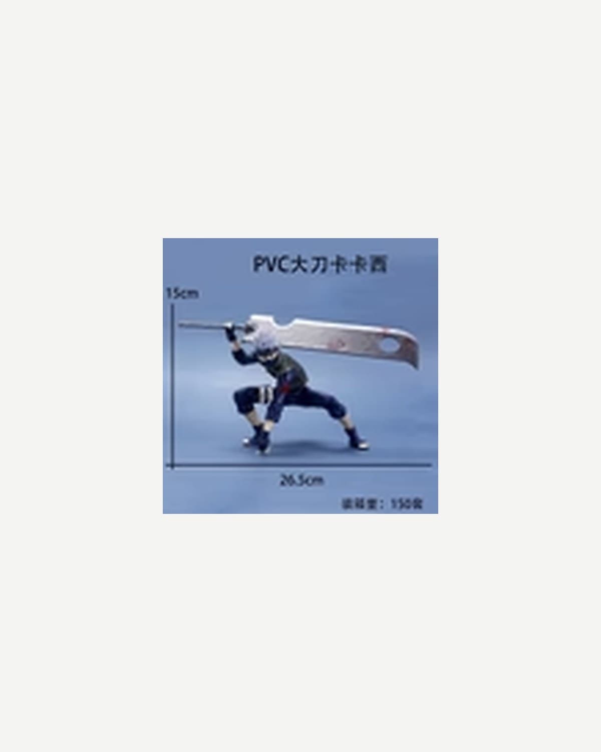 Kakashi — Big Sword
