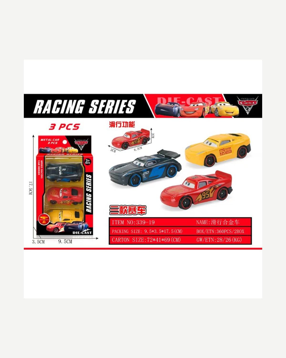 Pixel Cars — Set of 3 (A)