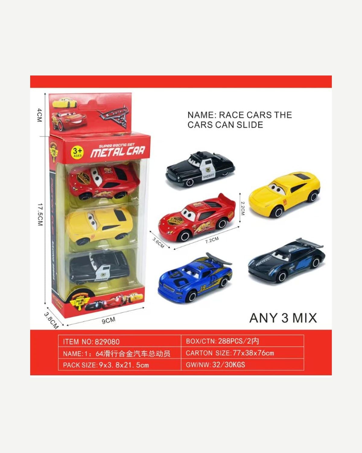 Pixel Cars — Set of 3 (B)