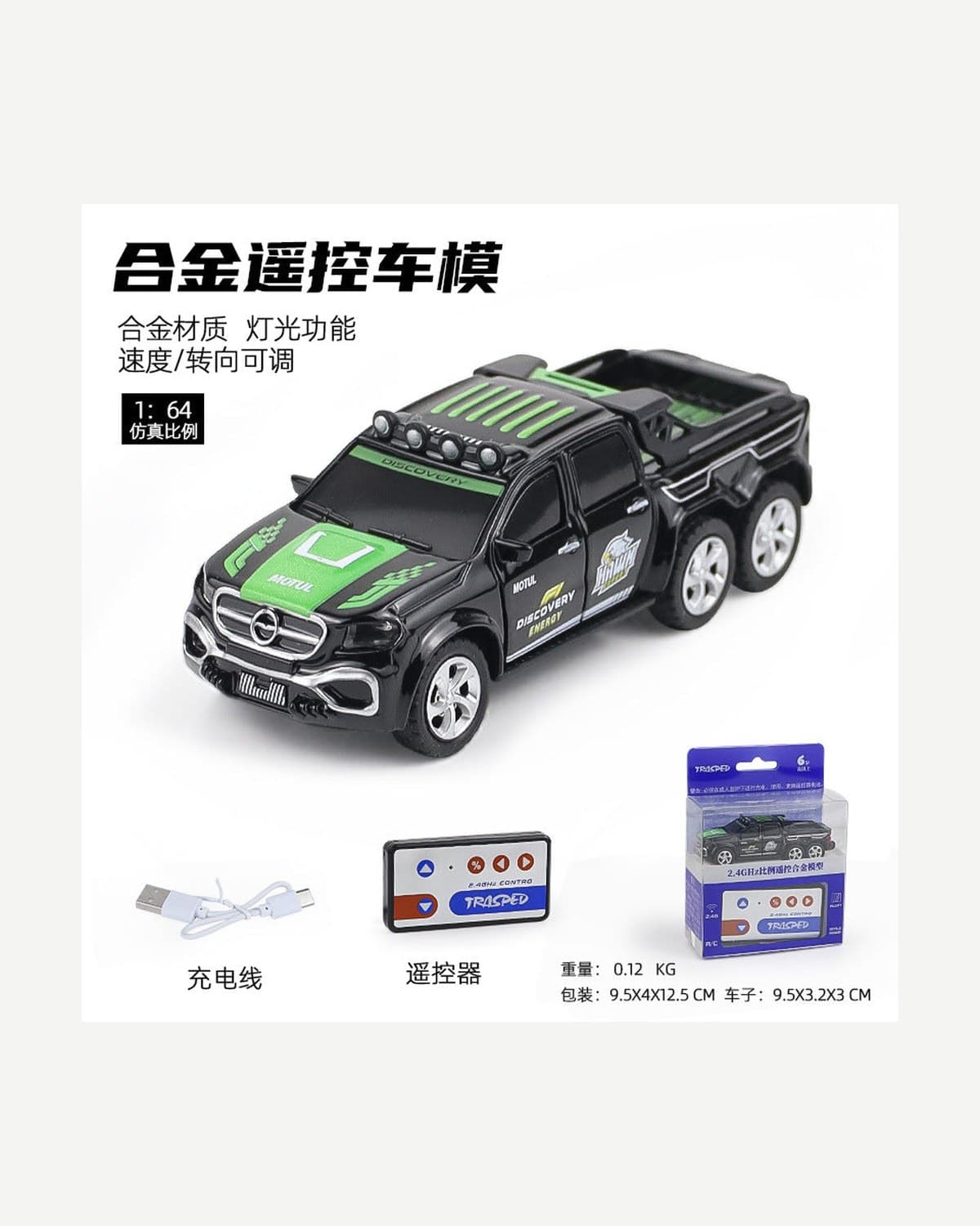 1:64 RC Off-Road Isuzu Truck — Black
