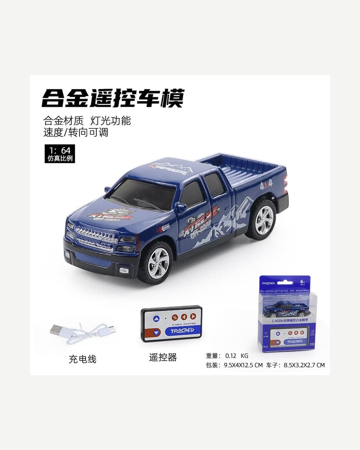 1:64 RC Off-Road Pickup — Blue