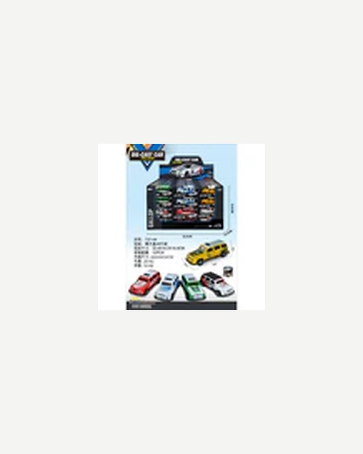 SUV Cars — 12 pcs