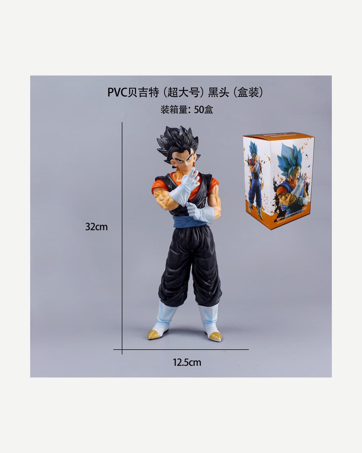 Giant Vegeta — Black Hair
