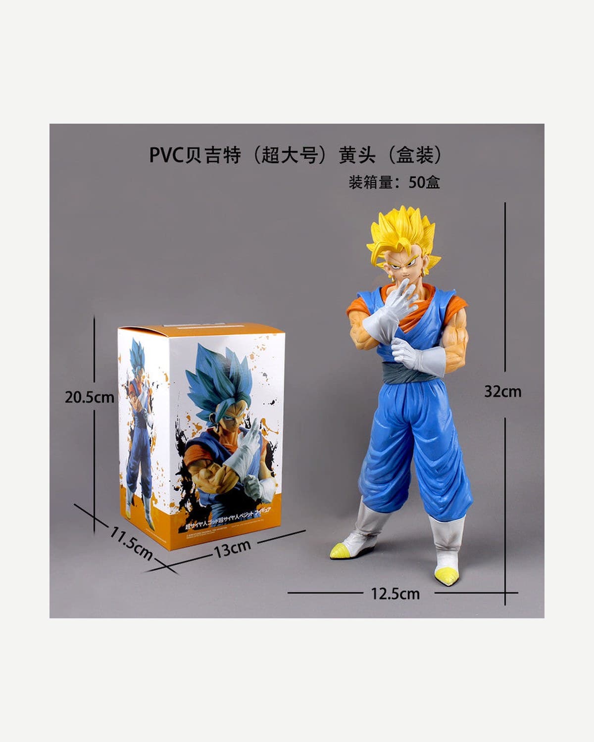 Giant Vegeta — Super Saiyan
