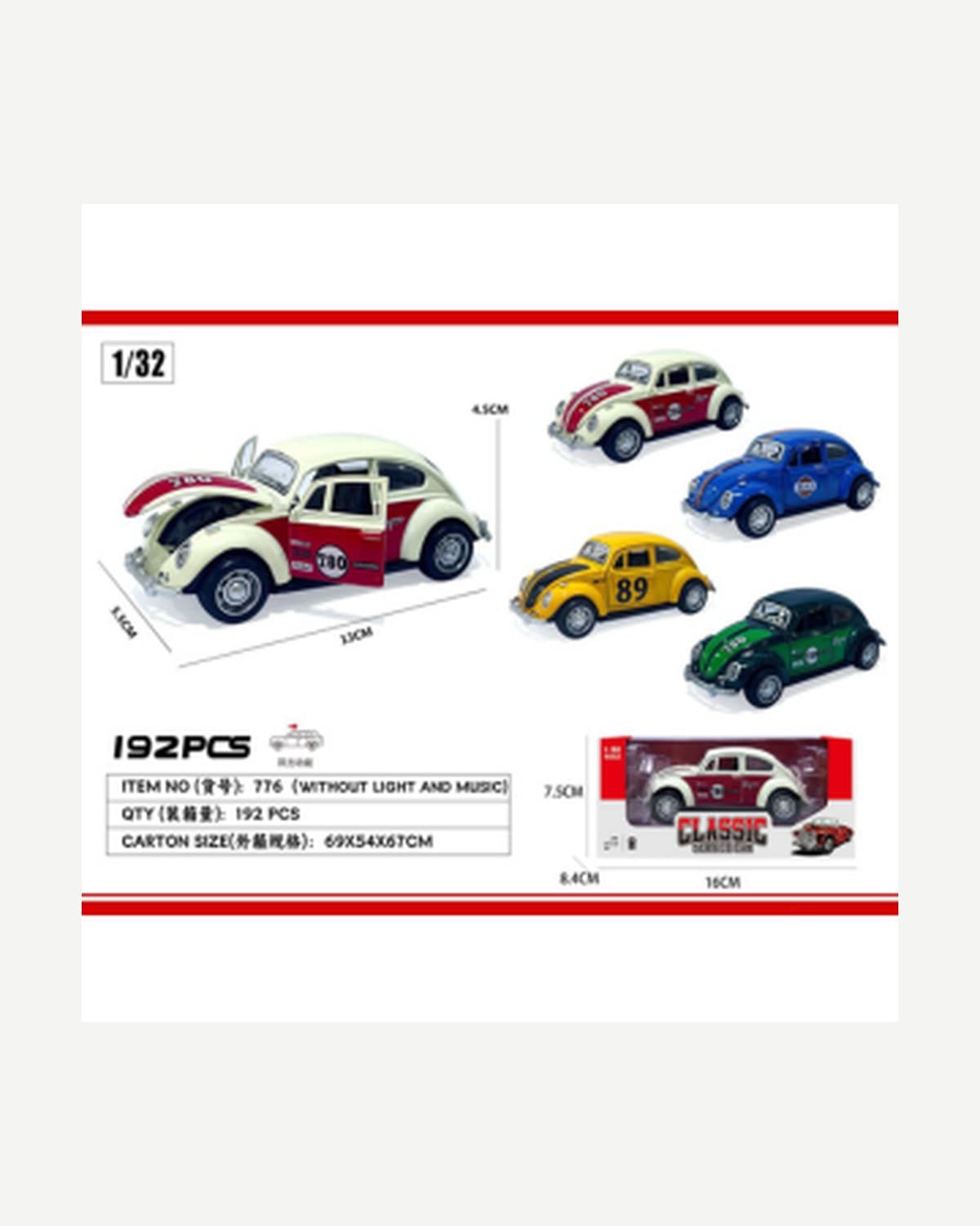 1:32 Armored Volkswagen Beetle