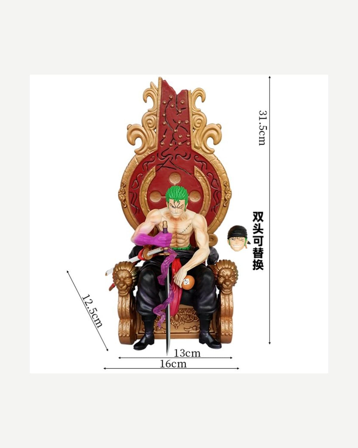 Giant King Zoro on Throne 31.5 cm