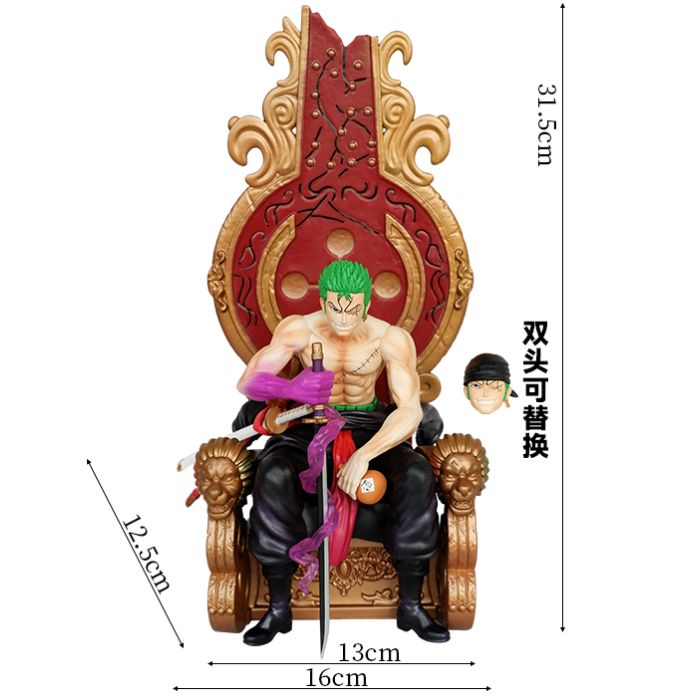 Anibox Throne of Power Edition Action Figure - 31.5cm