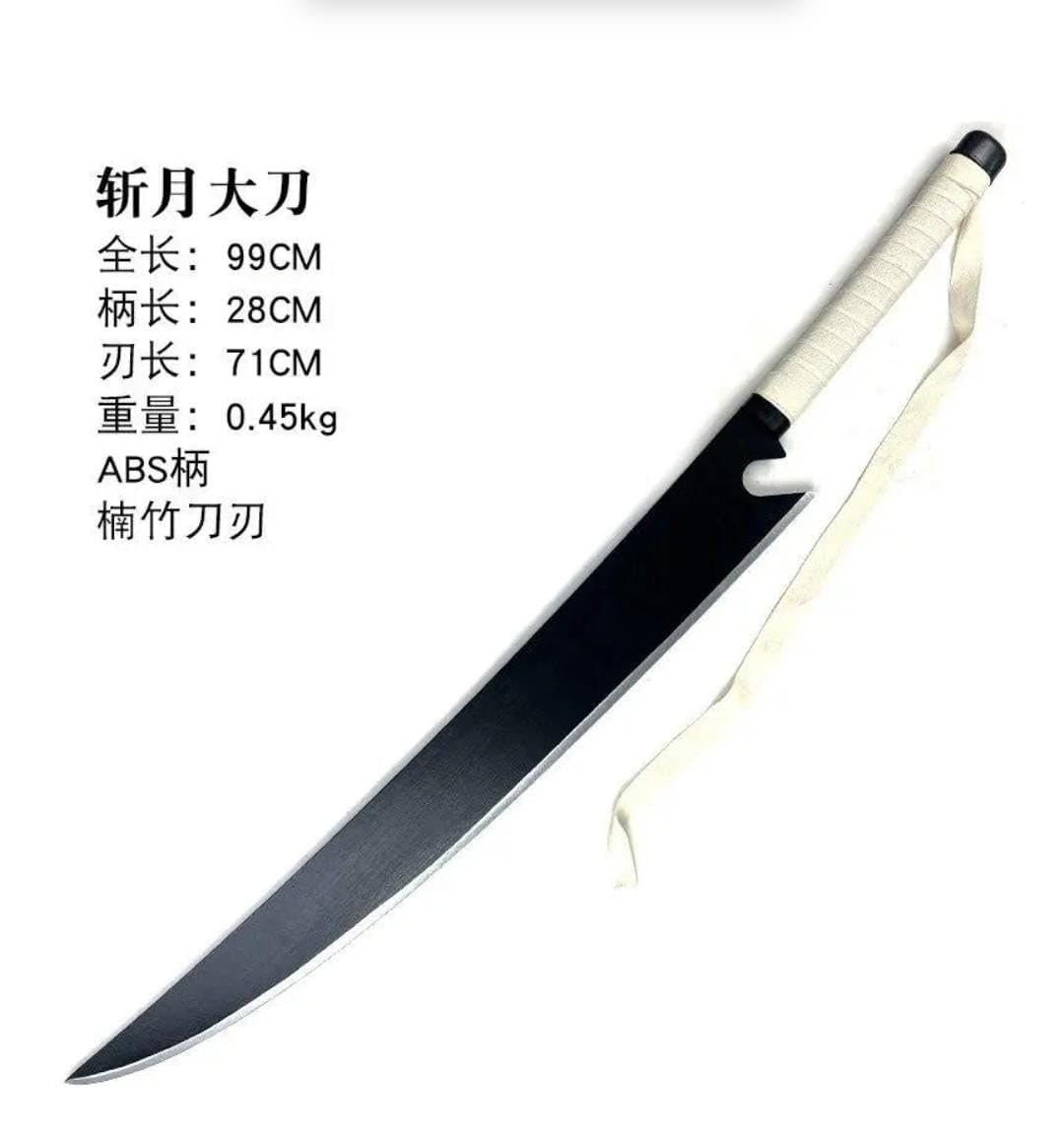 Wooden Katana, Japanese Style, Black with Red Wrap Handle, Ambidextrous Grip, 104cm